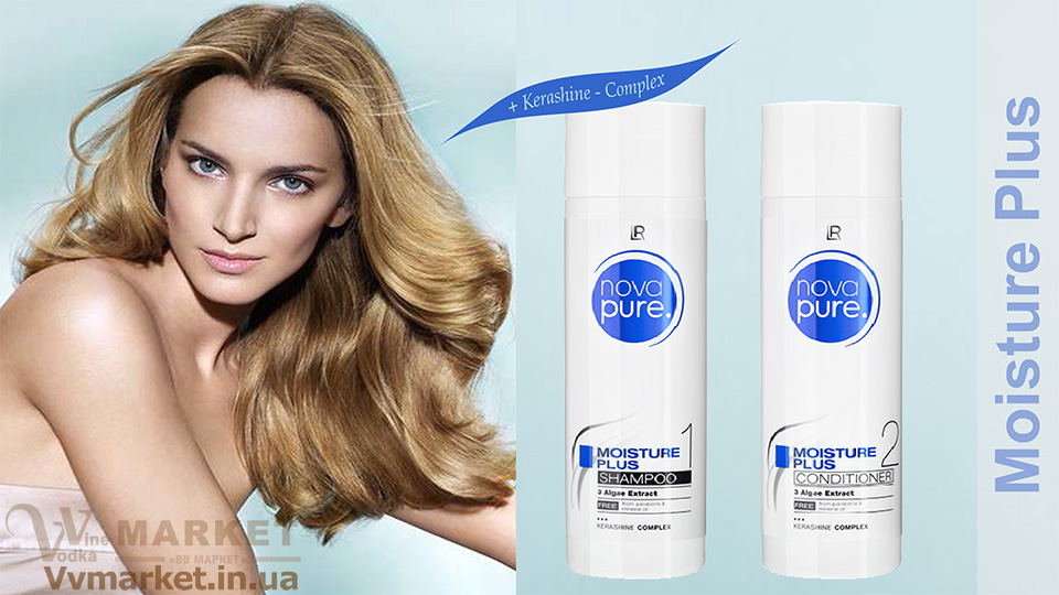 Купить Набор для нормальных волос Нова Пьюр (Nova Pure Moisture Plus Set), LR с доставкой вся Украина, Киев, Одесса, Харьков, Днепропетровск, Львов